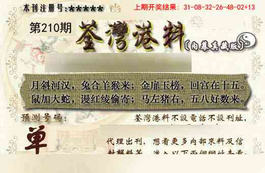 加载中……