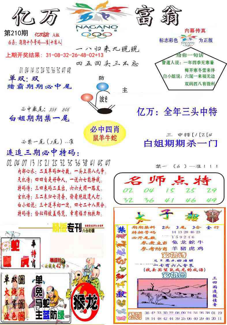 加载中……