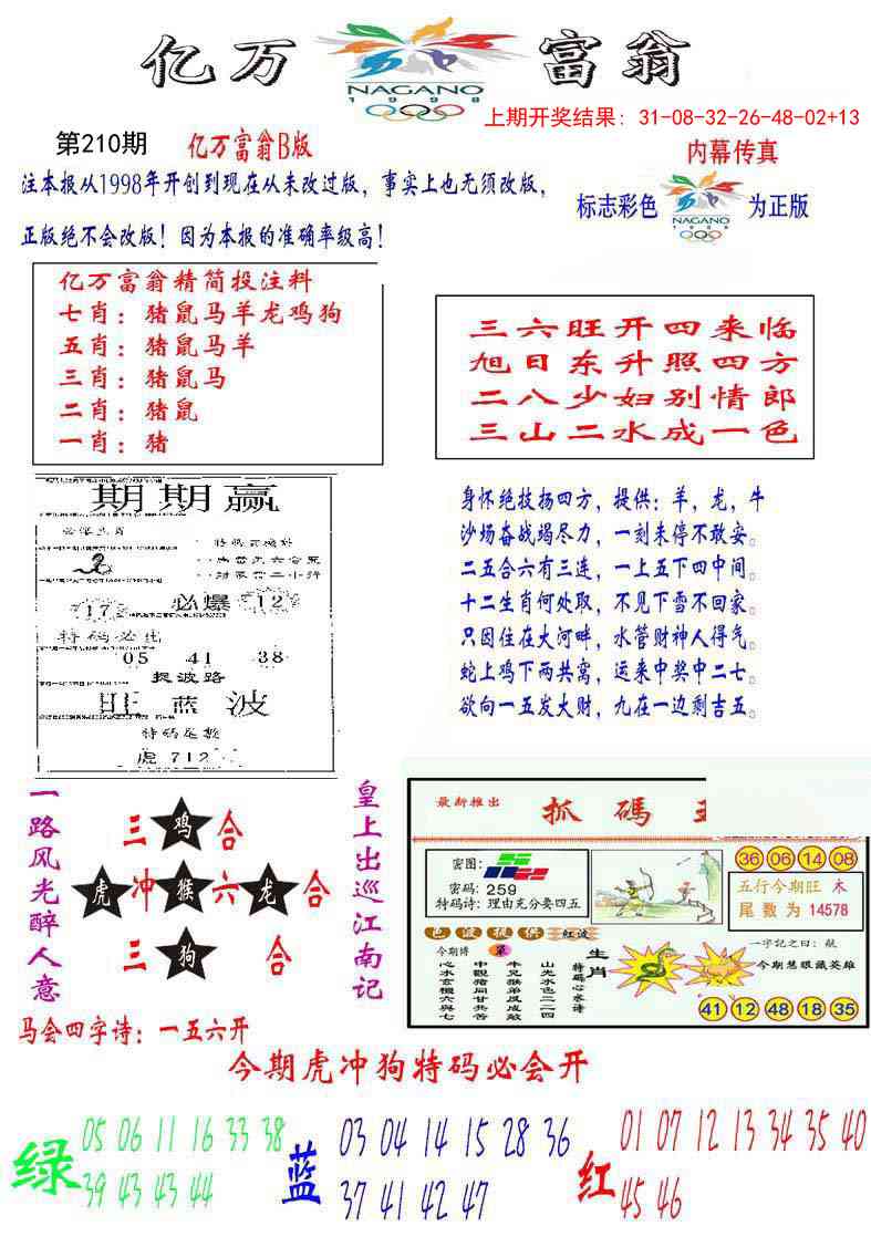 加载中……