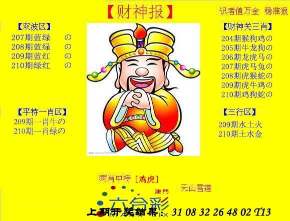 加载中……