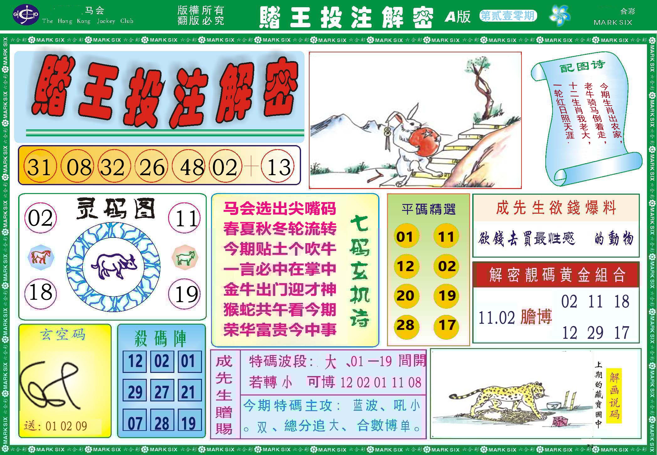 加载中……