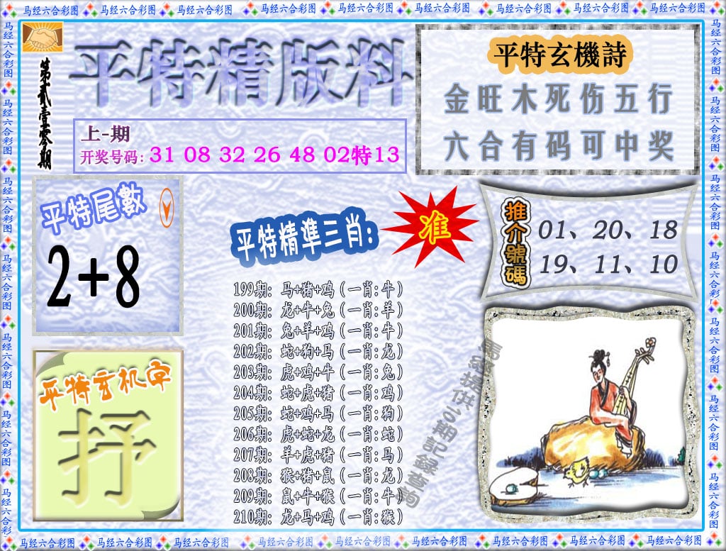 加载中……