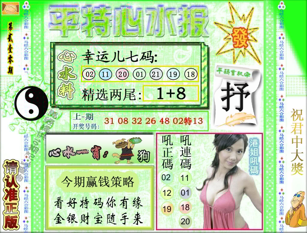 加载中……