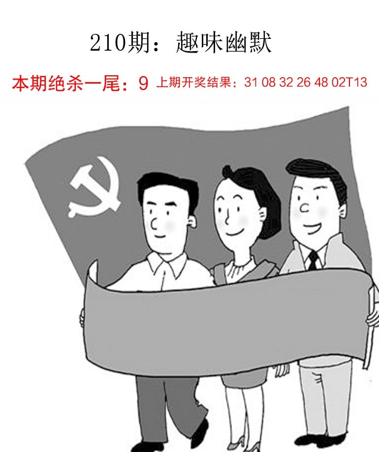 加载中……