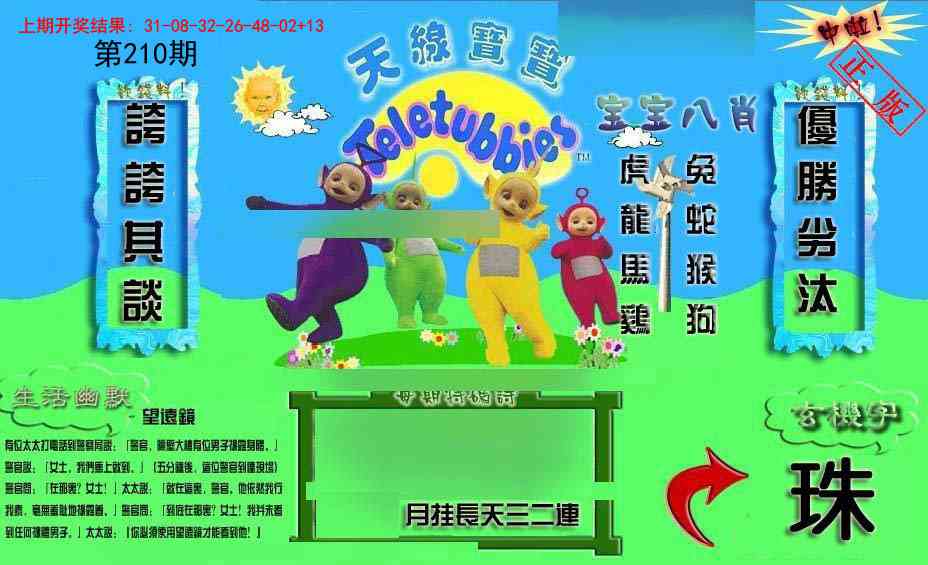 加载中……