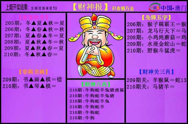 加载中……