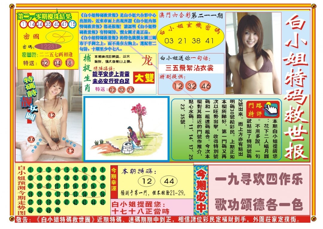 加载中……