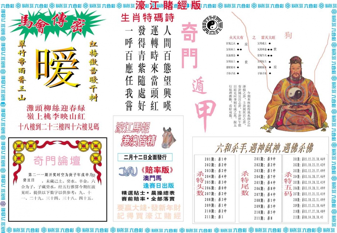加载中……