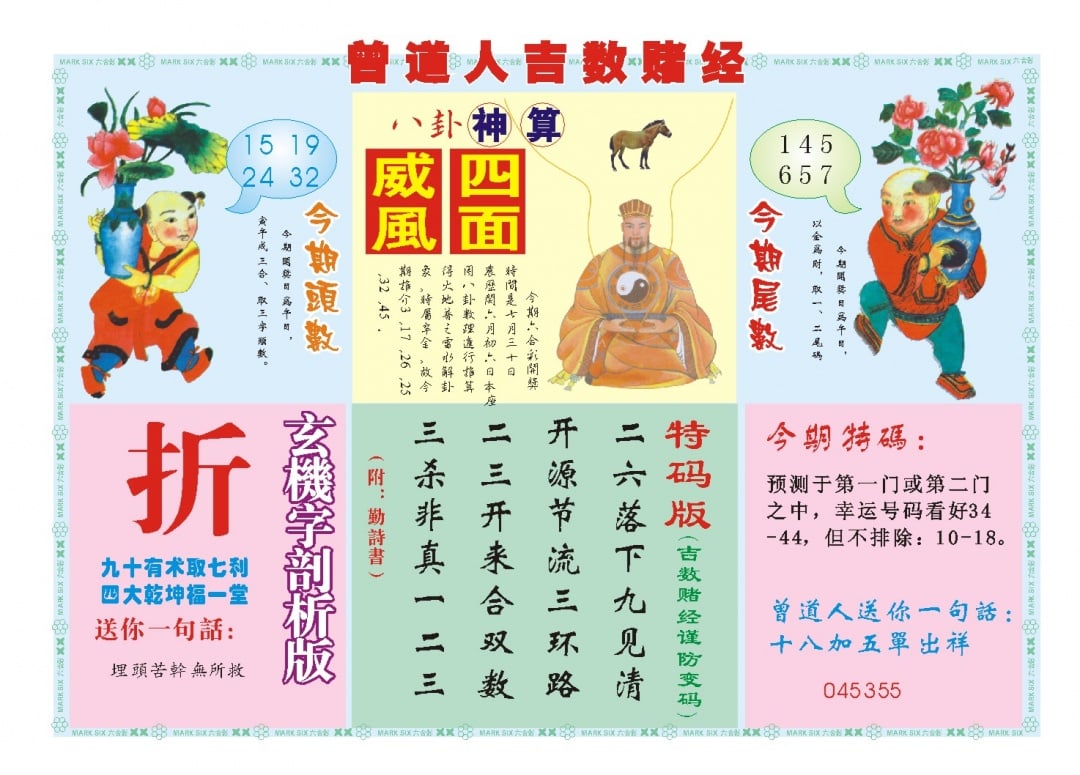 加载中……