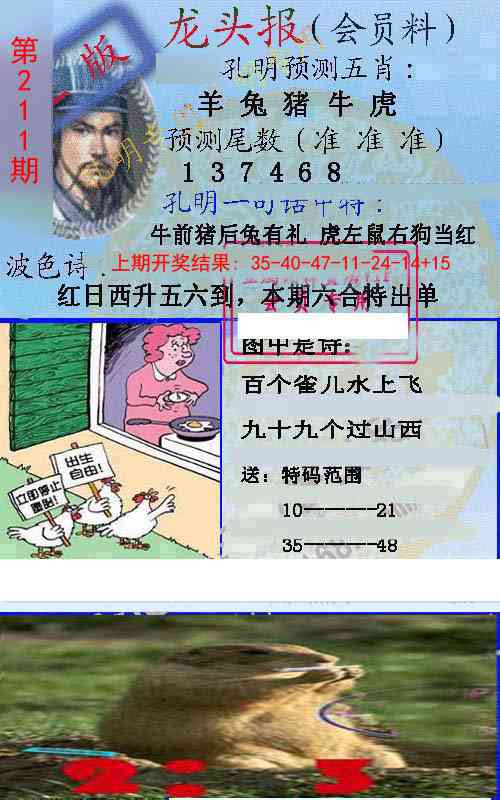 加载中……
