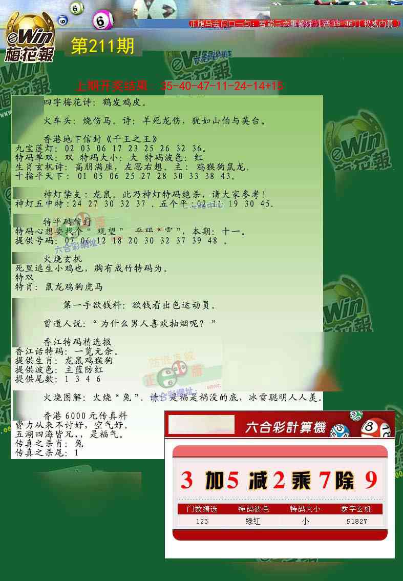 加载中……