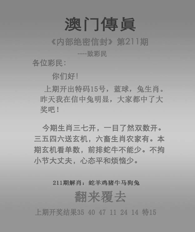 加载中……