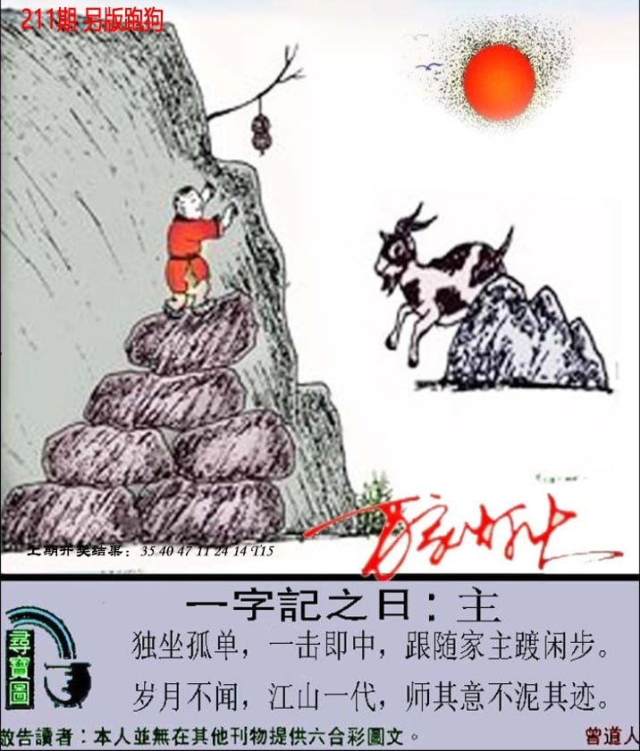 加载中……