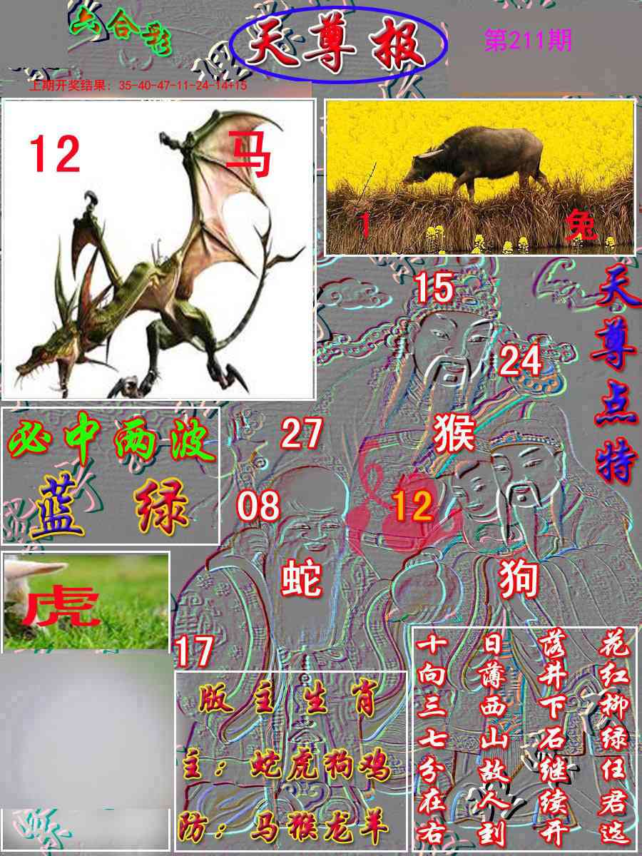 加载中……