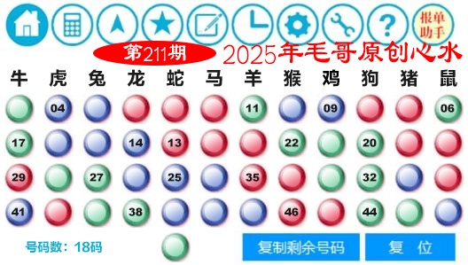 加载中……