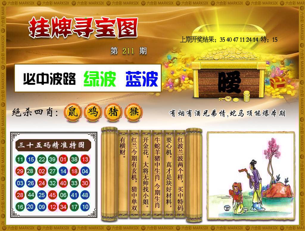 加载中……