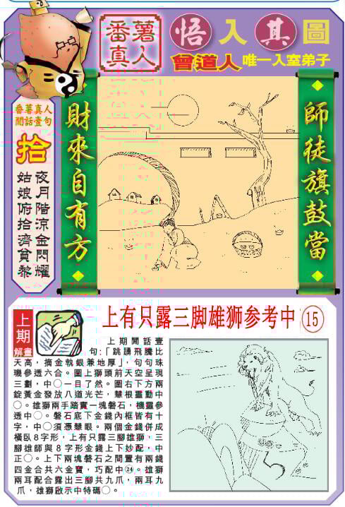 加载中……