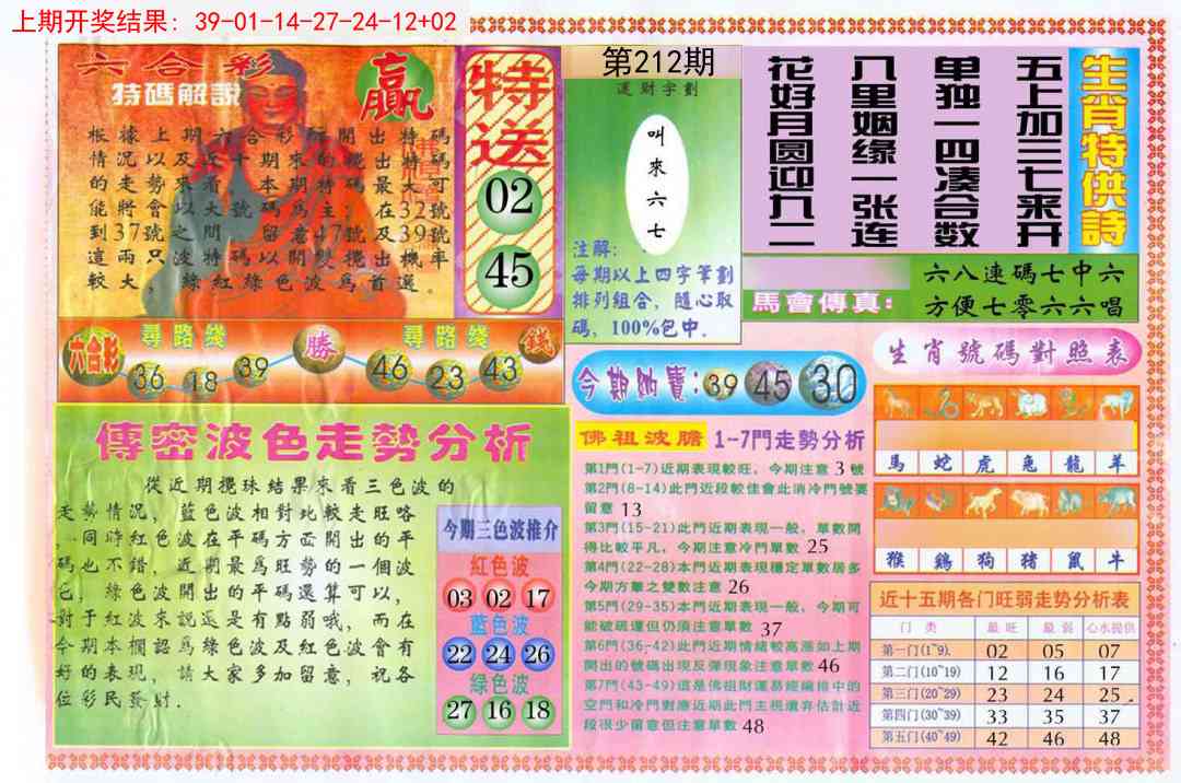 加载中……