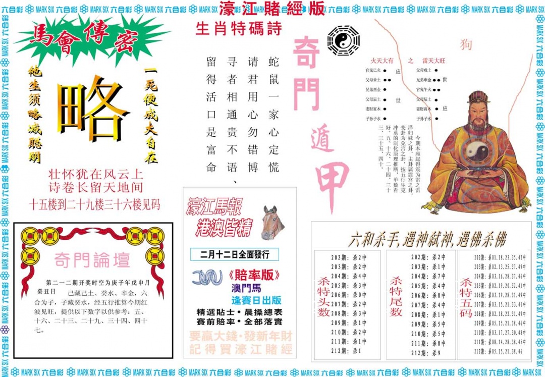 加载中……