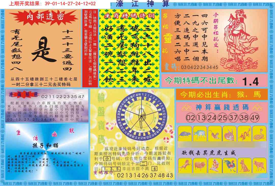 加载中……
