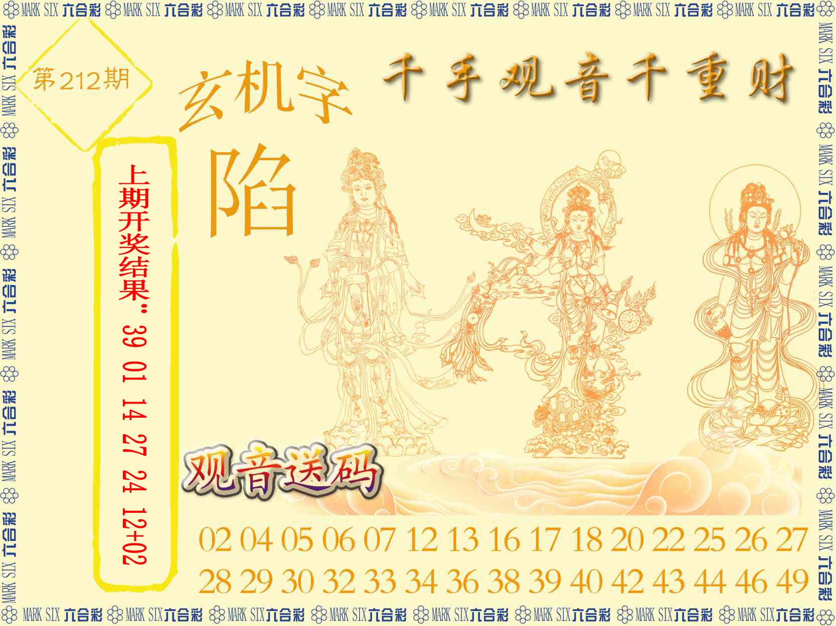 加载中……