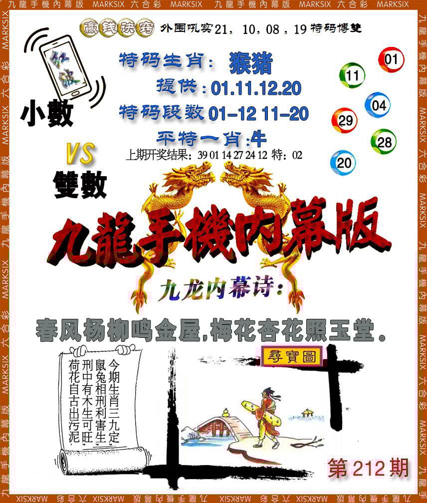 加载中……