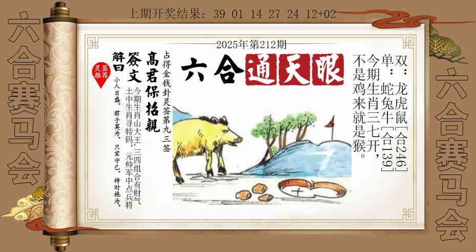 加载中……