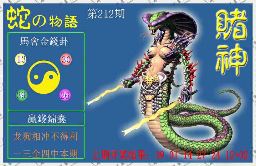 加载中……