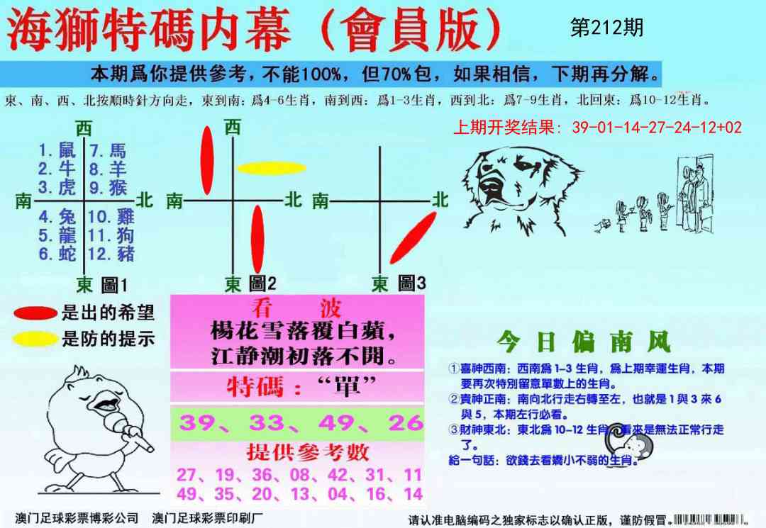 加载中……