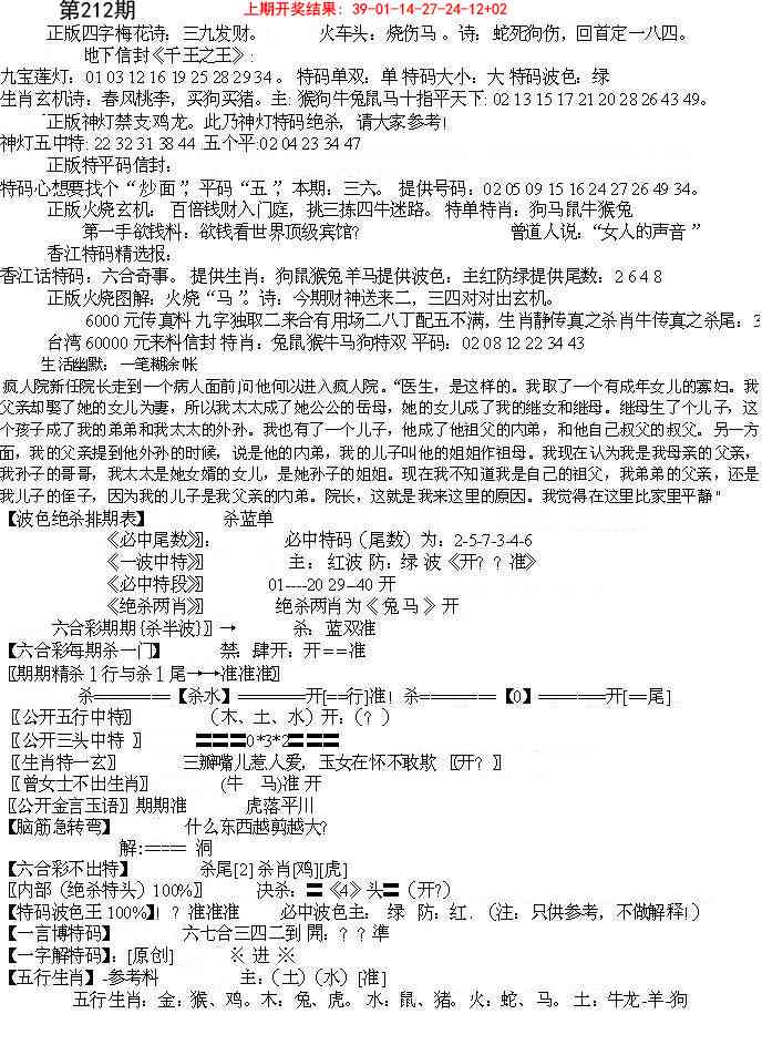 加载中……