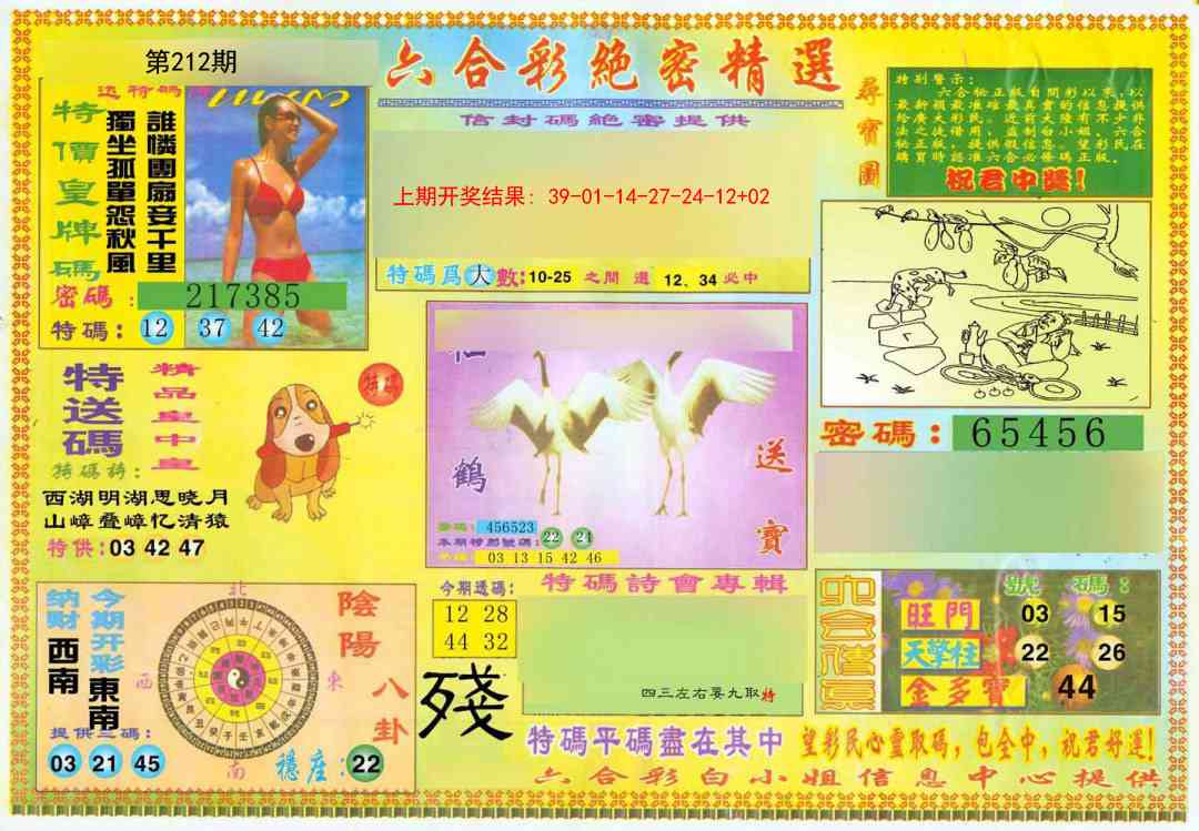 加载中……