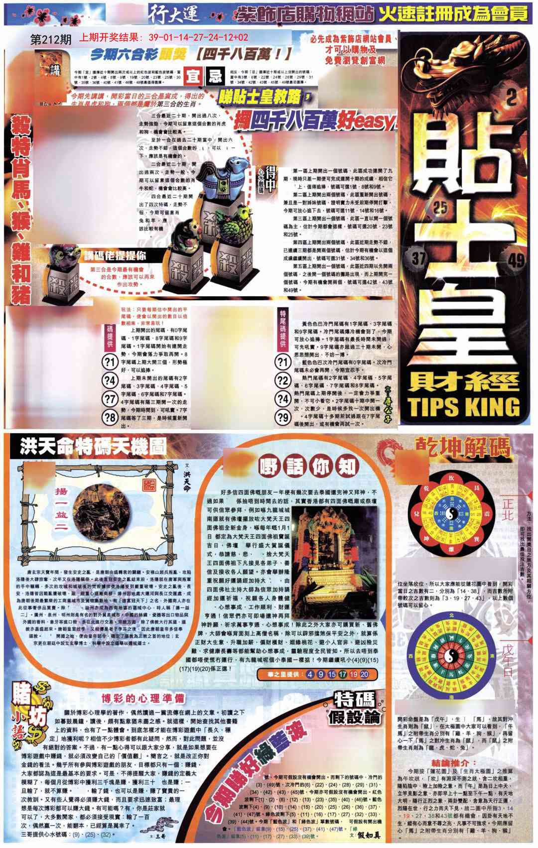 加载中……