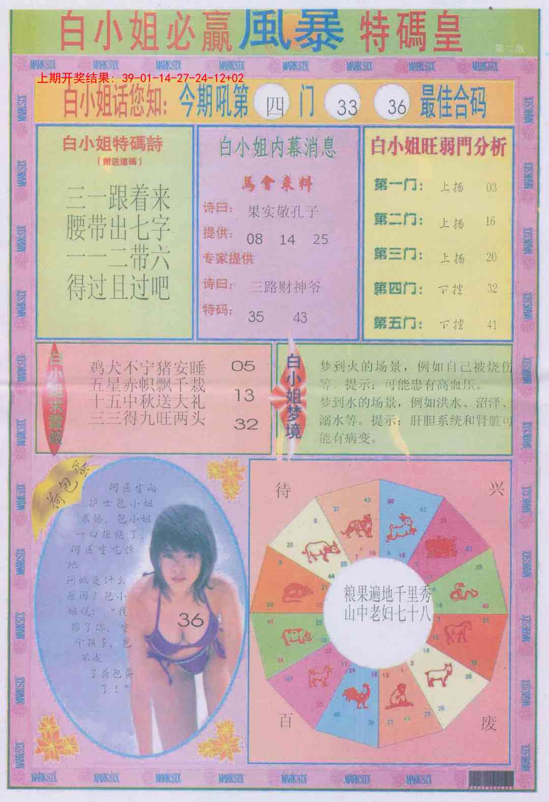 加载中……