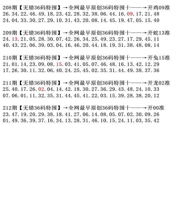 加载中……