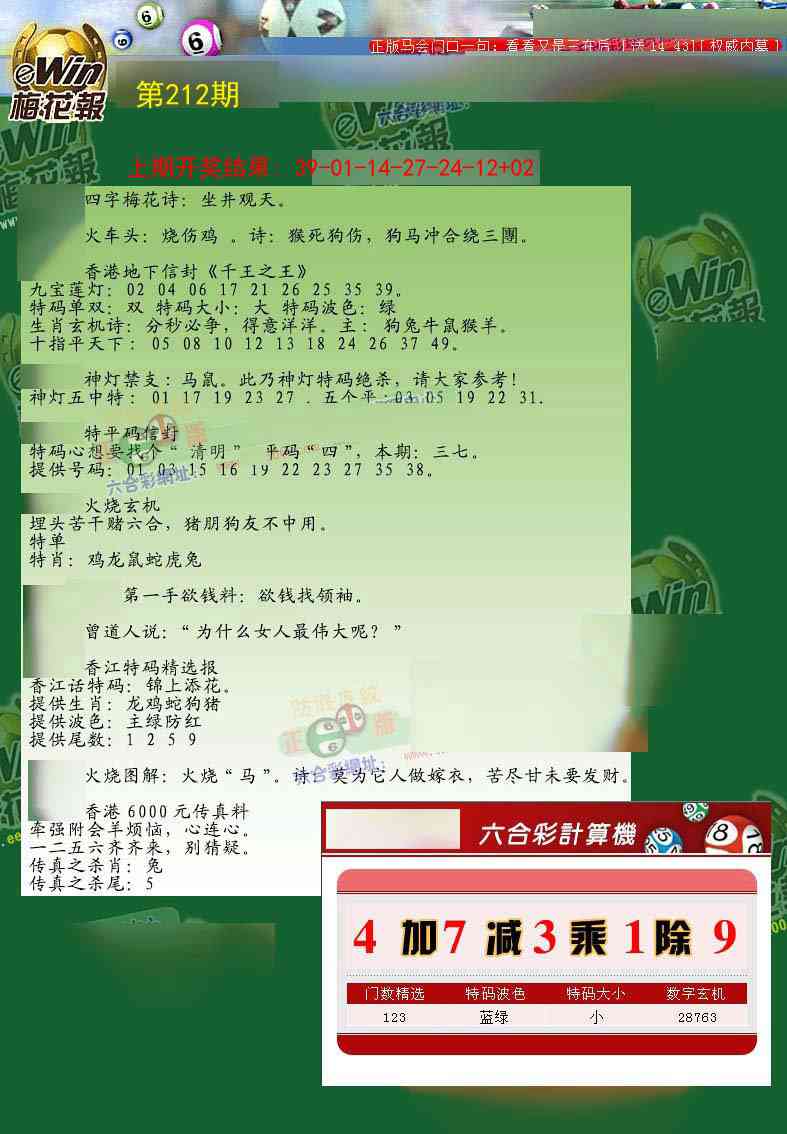 加载中……