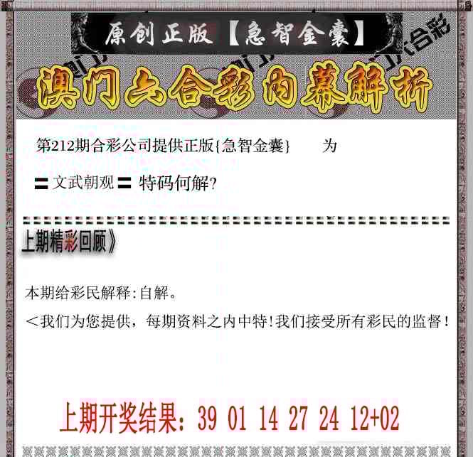 加载中……