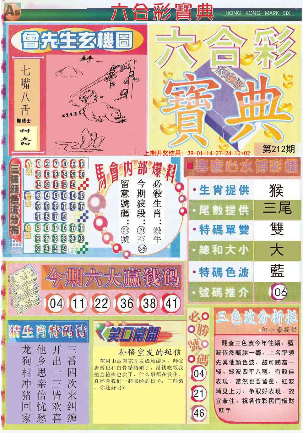 加载中……