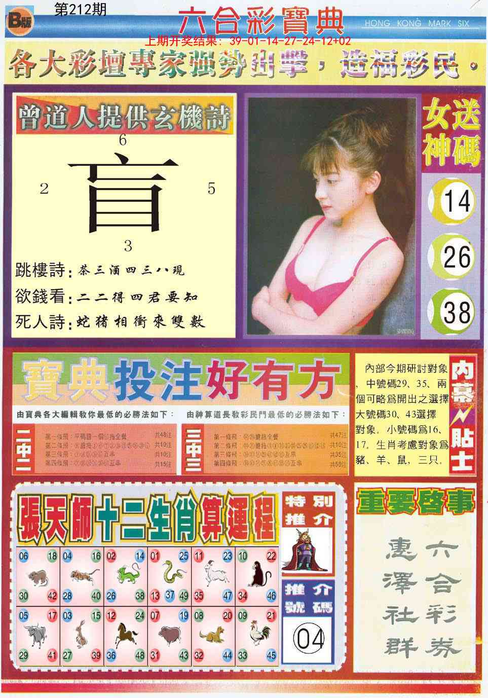 加载中……