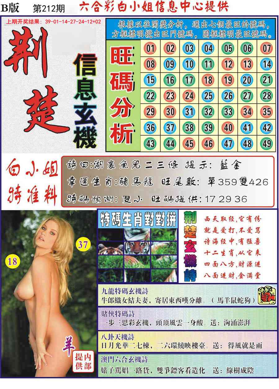 加载中……