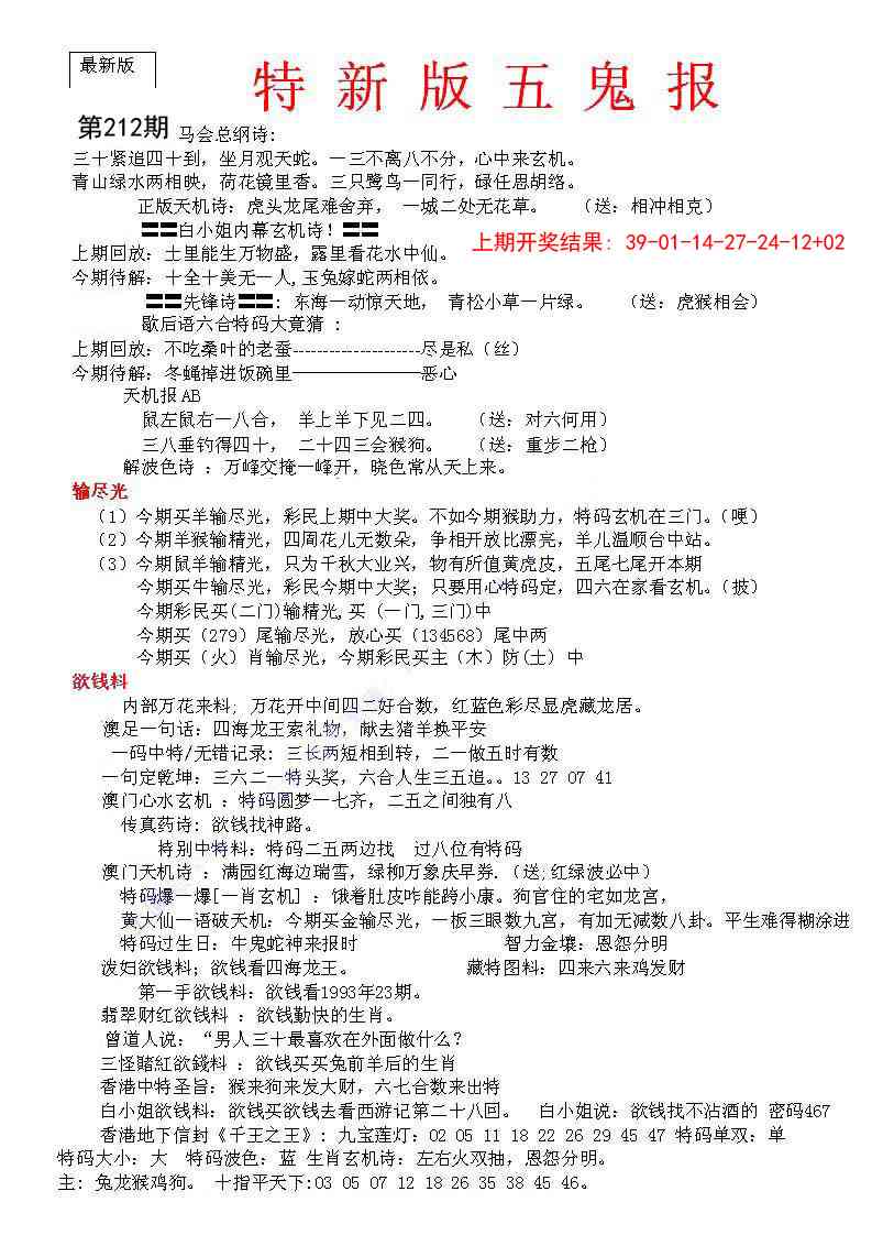 加载中……