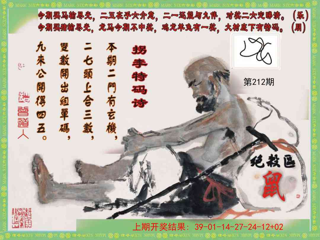 加载中……