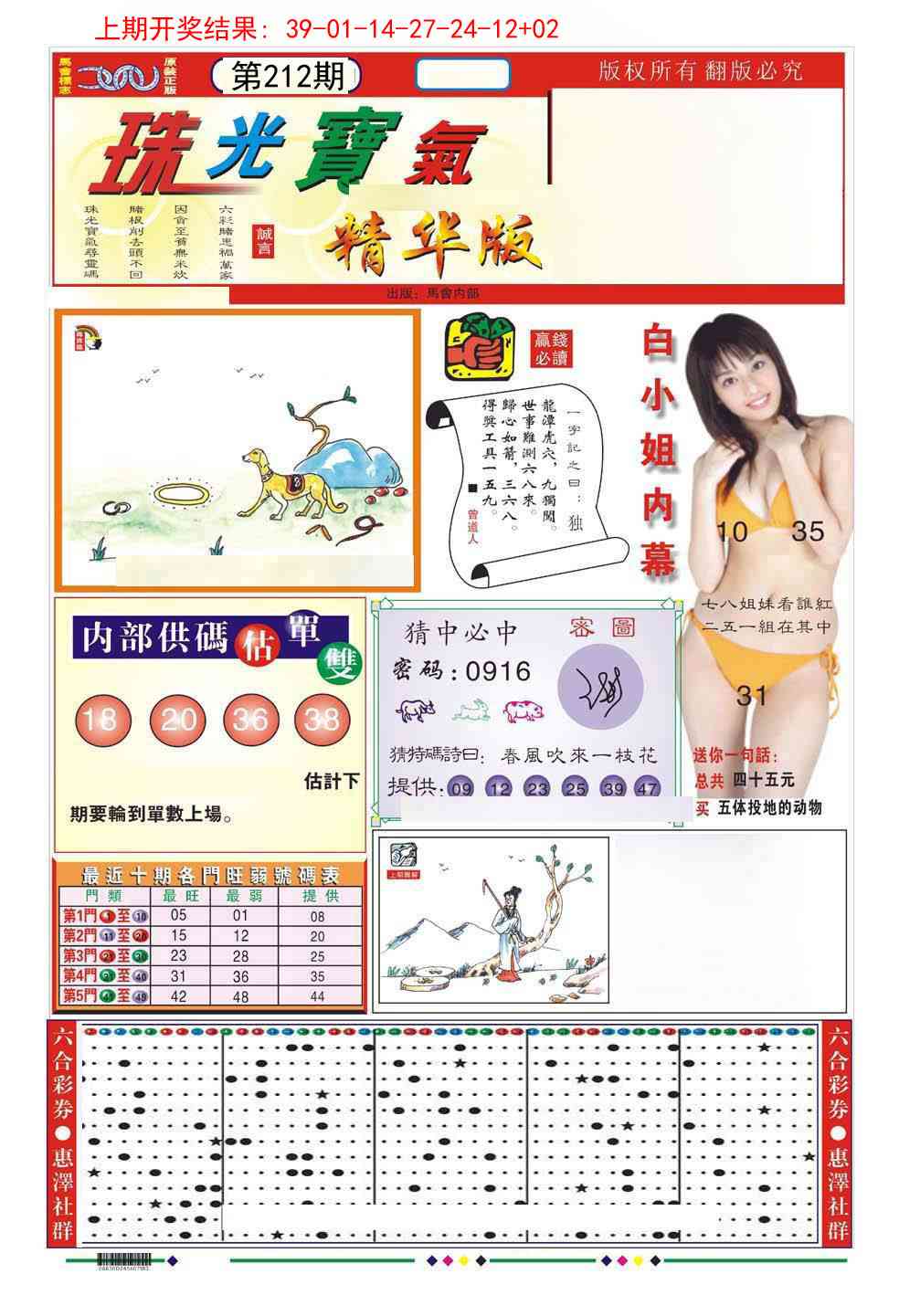 加载中……