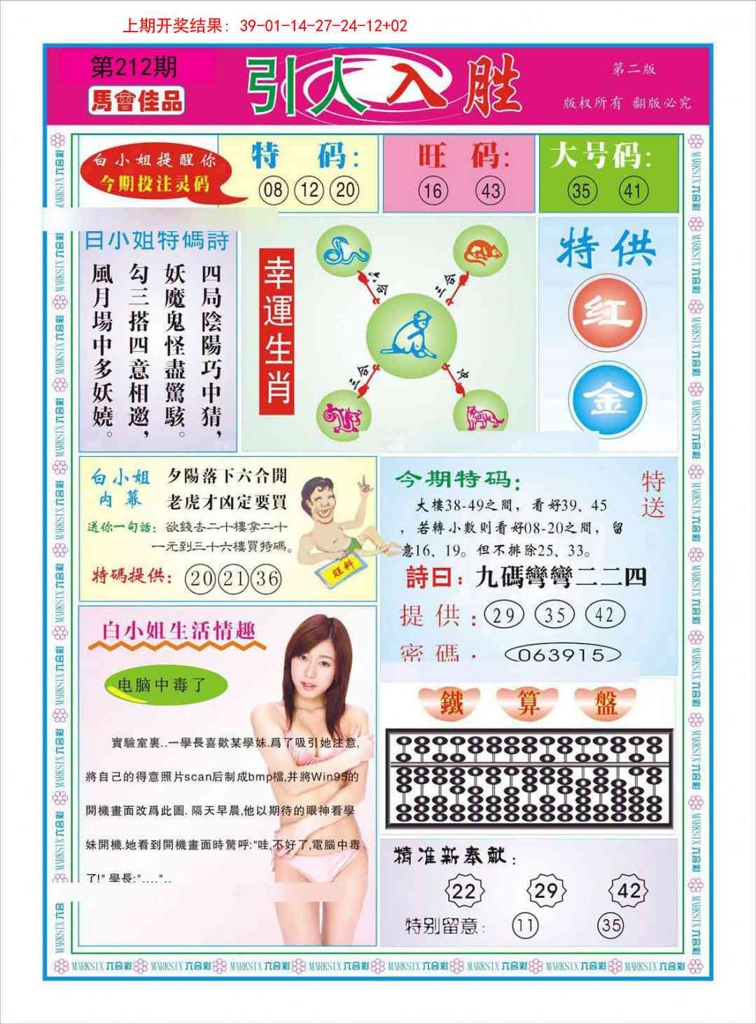 加载中……