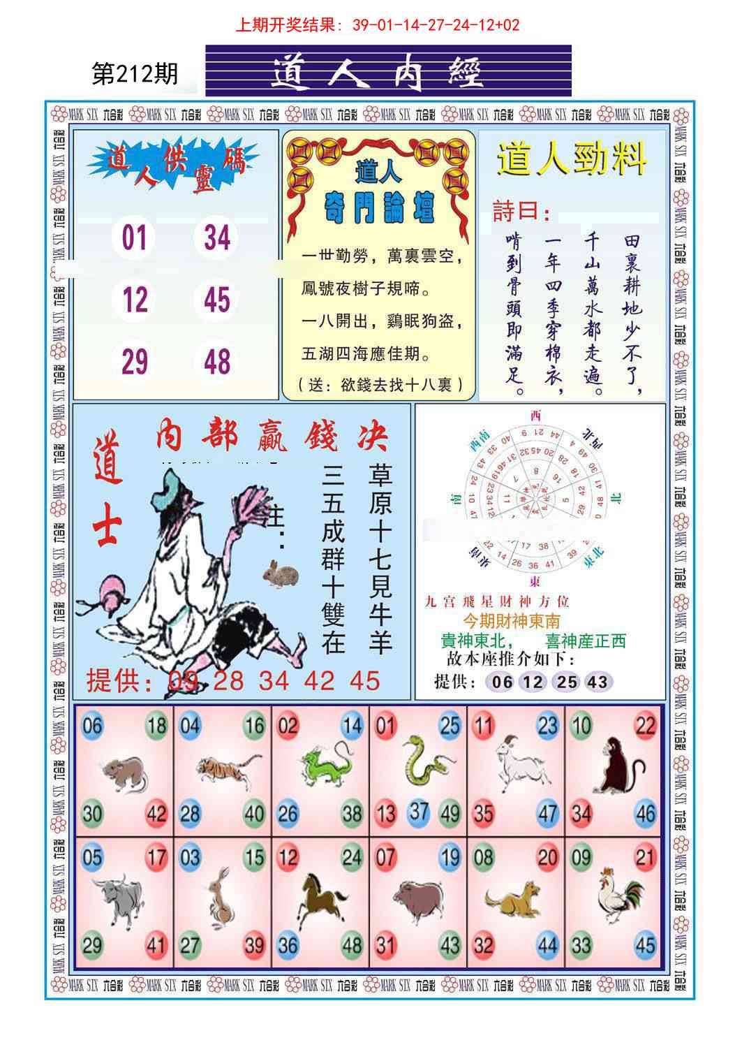 加载中……