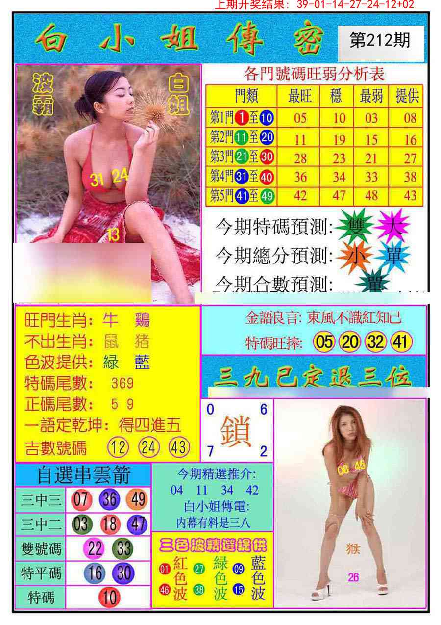 加载中……