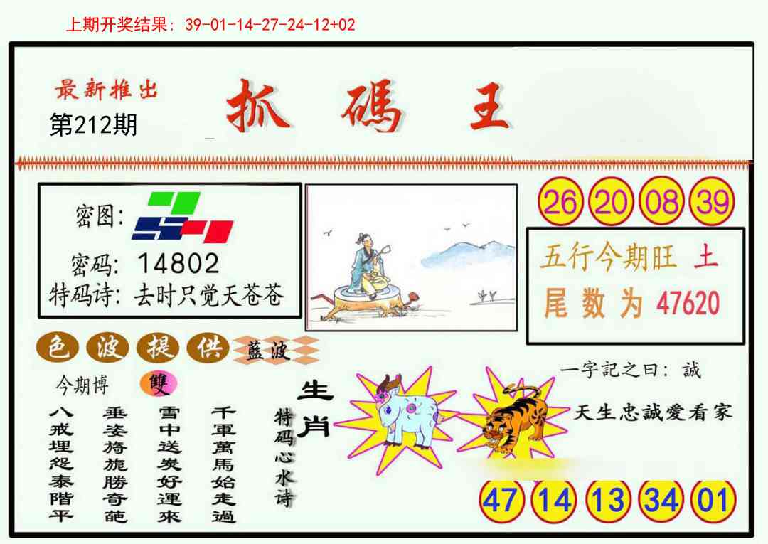 加载中……