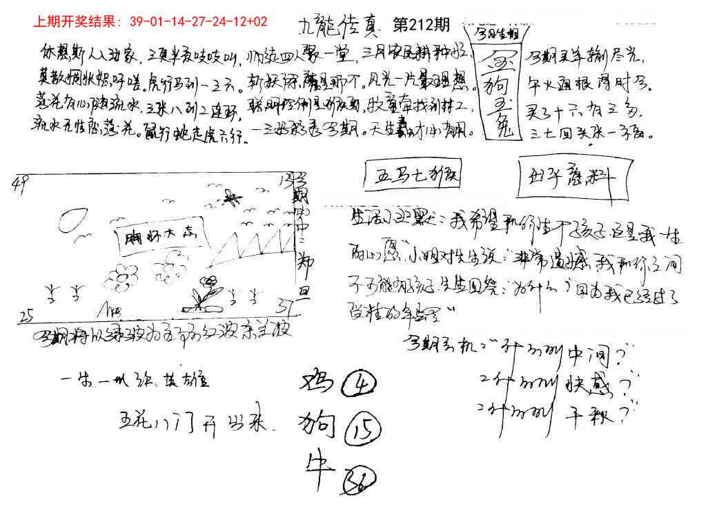 加载中……