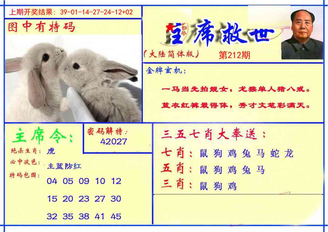 加载中……