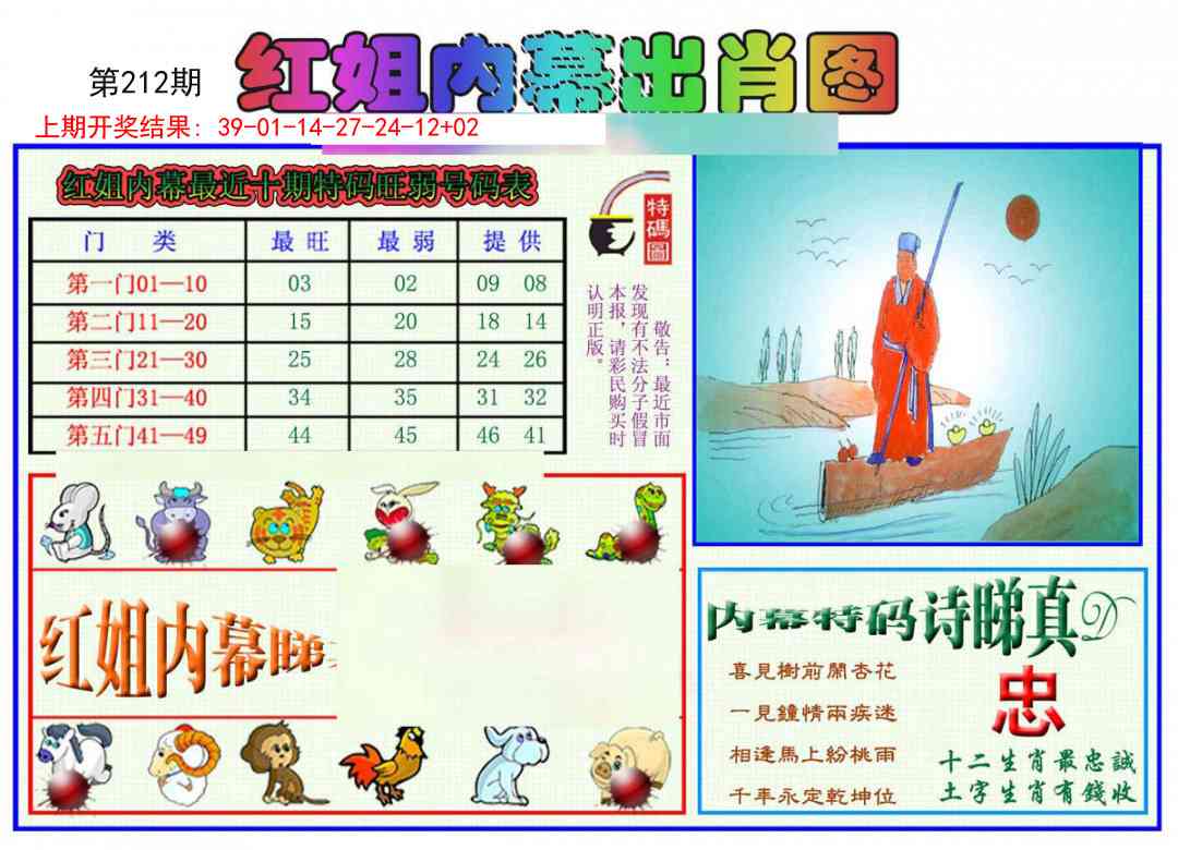加载中……