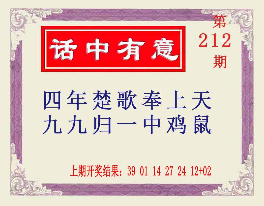 加载中……